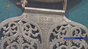 Артефакт