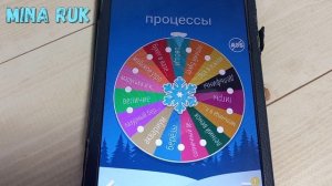 Вышивальные будни 2-8 декабря 24 г. Отличные продвижения в процессах.