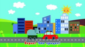 Караоке для детей   Песенки для детей   Я вижу   мультик про машинки