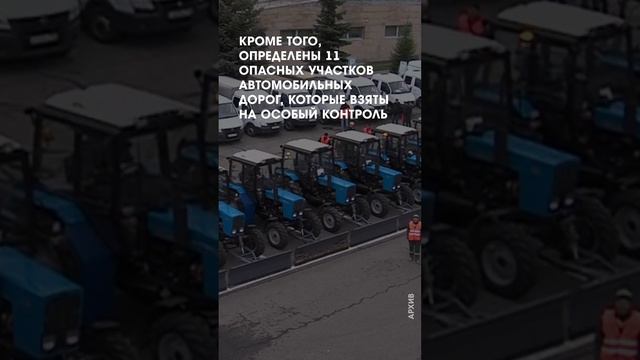 Зимнее содержание дорог