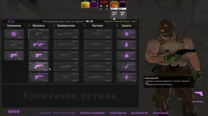 ура 4на3 играю напы с читом шарк хак