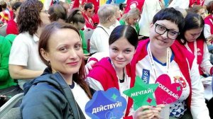 Абилимпикс 2024. Москва.