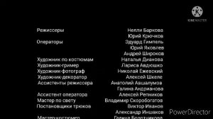 Титры такси-блюз 41