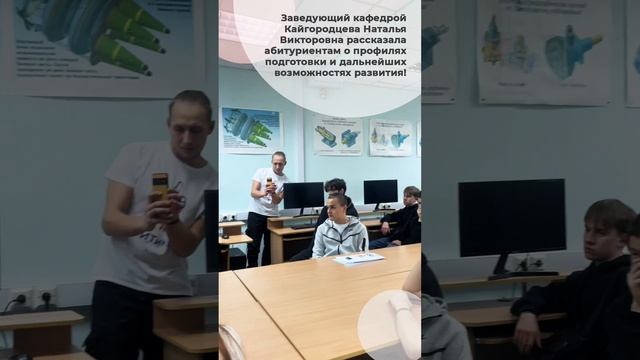 День специальности в ОмГТУ: ищем будущих коллег!