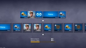 10 БОЛЬШИХ КОНТЕЙНЕРОВ КРУТОЕ ПИКЕ WAR THUNDER MOBILE