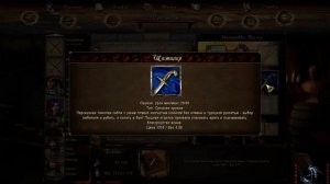 Корсары: ГПК // Череп или жизнь? Проклятый капитан в Corsairs Ship Pack [квест]