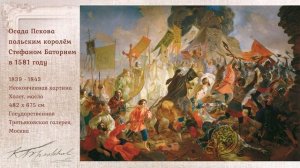 Великий Карл Брюллов: жизнь в картинах. Видеогалерея 45 картин с описанием