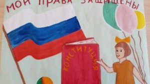 МЫ — ГРАЖДАНЕ РОССИИ