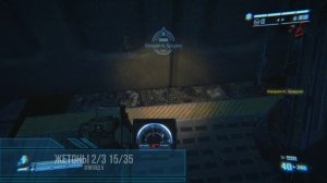 Aliens: Colonial Marines - Жетоны (Коллекционные предметы)