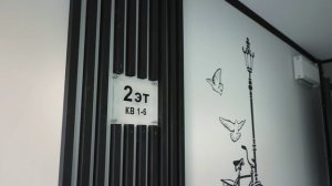 Моррис, 248-88-28