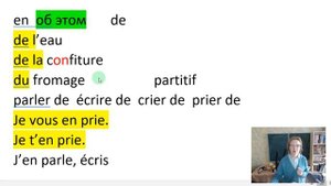 Местоимение "en".  Что заменяет? Как переводится?