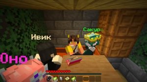 Вечеринка с БЕЗУМНЫМИ ФАНАТКАМИ в Майнкрафт!