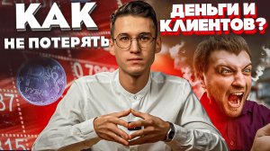 Перестань тратить деньги и время! ТОП-3 секрета тестирования рекламы и планирования маркетинга