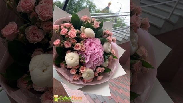 Букет Моей изюминке