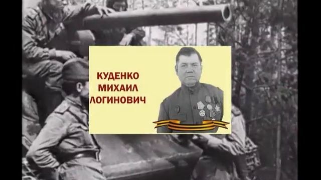 Ветеранам посвящается