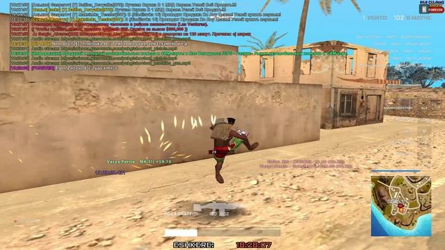 Che