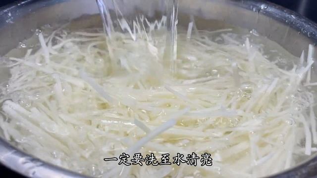 80歲老廚師傳授炒土豆絲的小技巧，味道真的不一般，先收藏了【留意美食】 #土豆絲 #炒土豆絲