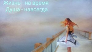 Мысли вслух, что нас отвлекает от истинного пути...