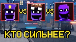 БИТВА ЮНИТОВ В FNAF TOWER DEFENSE