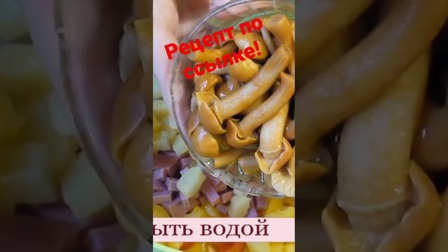 САМЫЙ ВКУСНЫЙ НОВОГОДНИЙ САЛАТ!