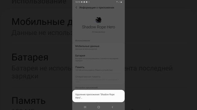 Как сэкономить зарядку на телефоне смотреть онлайн
