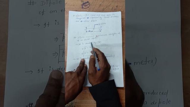 what is dipple/what is dipole field /what is dipole moment/physics by kamal sir/kamal physics class смотреть онлайн