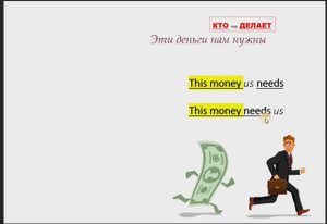 Ошибки, которые нельзя допускать в английских предложениях.