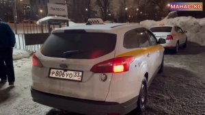 Форд-Фокус Универсал-2017год-САТЫЛАТ#89663087575