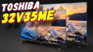 Телевизор Toshiba 32V35ME