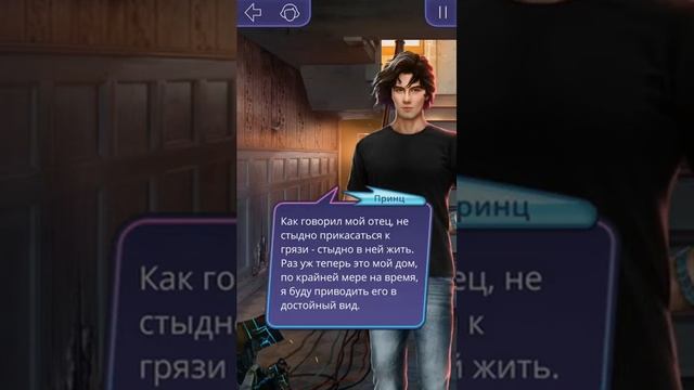 Космическое приключение "Любовь со звёзд"✯МИЛЫЙ ПРИНЦ