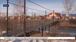 Около 1200 участков дорог в 44 населенных пунктах включили в программу Транспортный каркас Иркутской