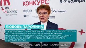 Технологический конкурс НТИ Up Great AI'M Doctor 2022-2024