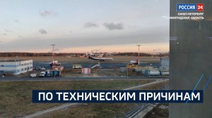 ВЕСТИ 24  Санкт-Петербург от 13.12.2024