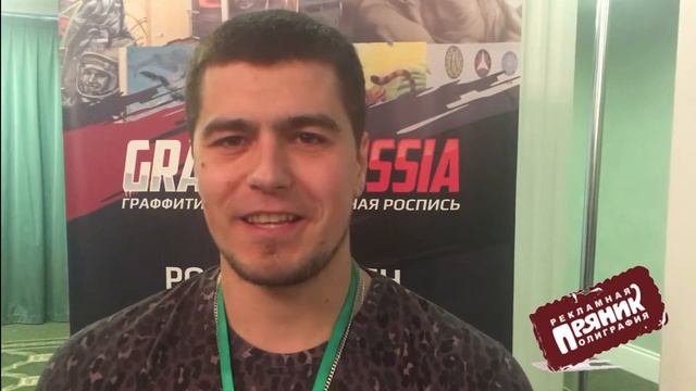 Отзыв о рекламной полиграфии  "Пряник"   от "Fitness Pro"