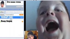 Повар и Опасный поцык