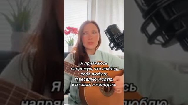 Была я у психолога, Рекомендует Ведьма Сандра, Поет Ирина Ромашка #песнядлядуши  #песнядлянастроени