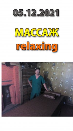 Как избавиться от боли в спине навсегда? Посмотрите это!