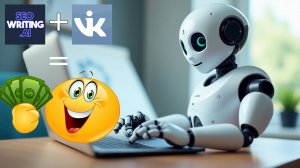 SeoWriting.AI + VK Wiki: Автоматизация обзоров и заработок на партнерских ссылках