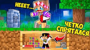 Я УМЕНЬШИЛСЯ И ЗАТРОЛЛИЛ ДЕВУШКУ в МАЙНКРАФТ НУБ И ПРО ВИДЕО ТРОЛЛИНГ MINECRAFT (1)