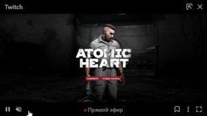 Atomic Heart