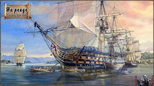 Корсары: ГПК // Обновление бета-4 версии Corsairs Ship Pack 2.2.0! Новинки перед релизом? [обзор]