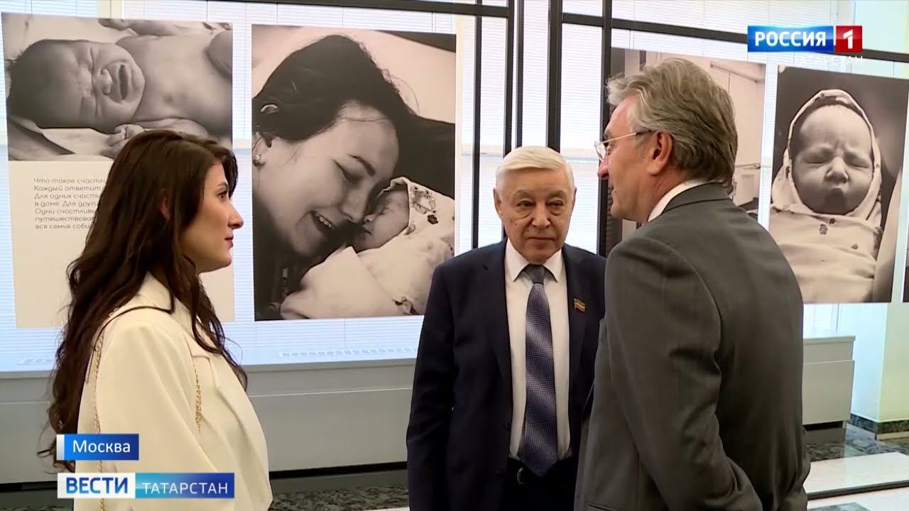 Фотовыставка История рождения смотреть онлайн