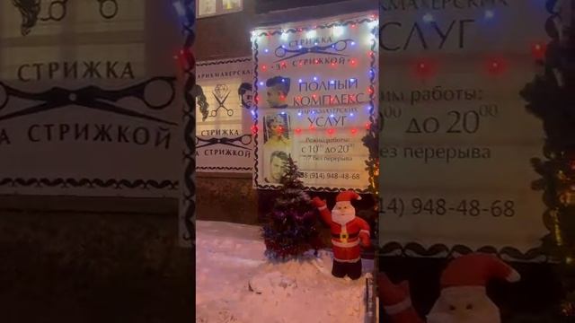 видео ПОСЛЕ_Стрижка за стрижкой