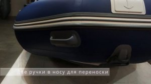 Rocky 355 в синем цвете с допами