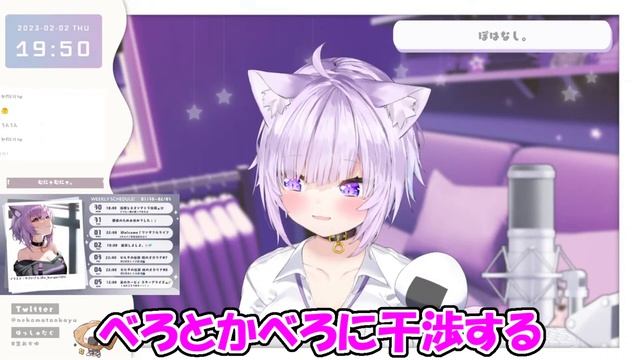 【猫又おかゆ】口内炎を潰すのが大好きなおかゆ【ホロライブ切り抜き】
