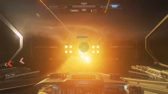 Call of Duty Infinite Warfare. Стрихнин. Часть 5 . смотреть онлайн