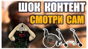 ШОК😱 ВНИМАНИЕ📣 БУДЬТЕ ОСТОРОЖНЫ🙏 ЭЛЕКТРОПРИСТАВКИ ДЛЯ КОЛЯСОК МОГУТ БЫТЬ ОПАСНЫ⛔