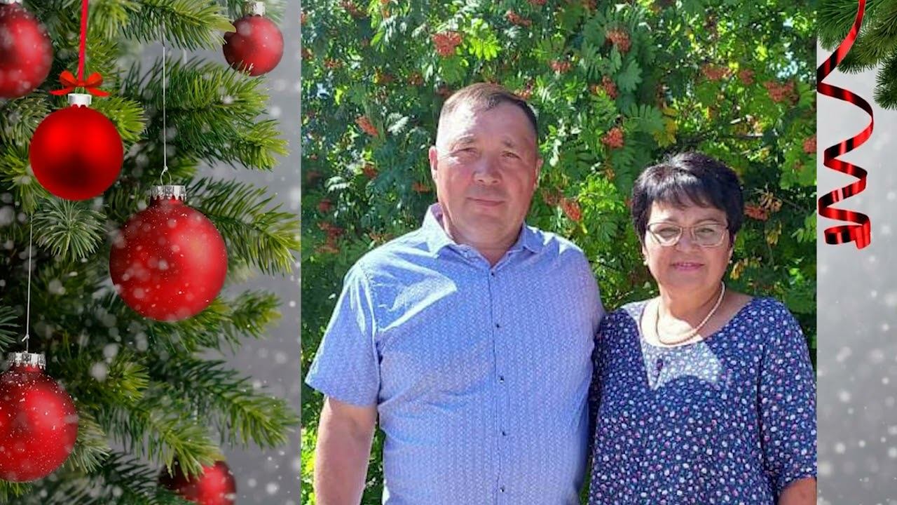 Фәрид hәм Раушания Миннегуловларның Яңа ел котлавы смотреть онлайн
