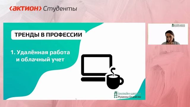 Бухгалтер по работе с маркетплейсами