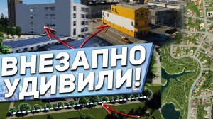 САМОЕ КРУПНОЕ ОБНОВЛЕНИЕ на 2024 для Cities: Skylines 2